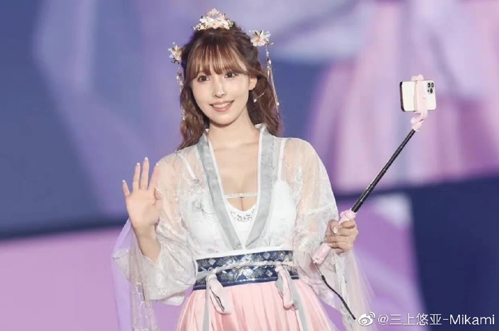 日本女星三上悠亚穿半透明汉服走秀 遭汉服爱好者怒喷