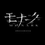 日式校园RPG《罪恶王权》发布全新预告 10月14日登陆主机