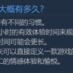 《风来之国》时长30小时以上 Switch国行版号申请中