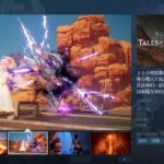 《破晓传说》正式上线Steam 总体评价“特别好评”