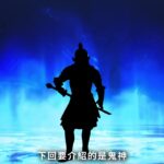 《真女神转生5》恶魔介绍：北欧神话巨人之王斯尔特