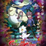 新作《数码宝贝 幽魂游戏》TV动画新预告 10月3日开播
