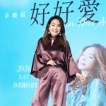 辛曉琪提好友屠穎驟逝　當場爆哭到無法上妝