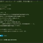 Fami通本周最新评分 《瓦里奥制造》得分最高金殿堂