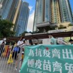 香港一名80后打疫苗抽中千万豪宅 网友纷纷羡慕好运气