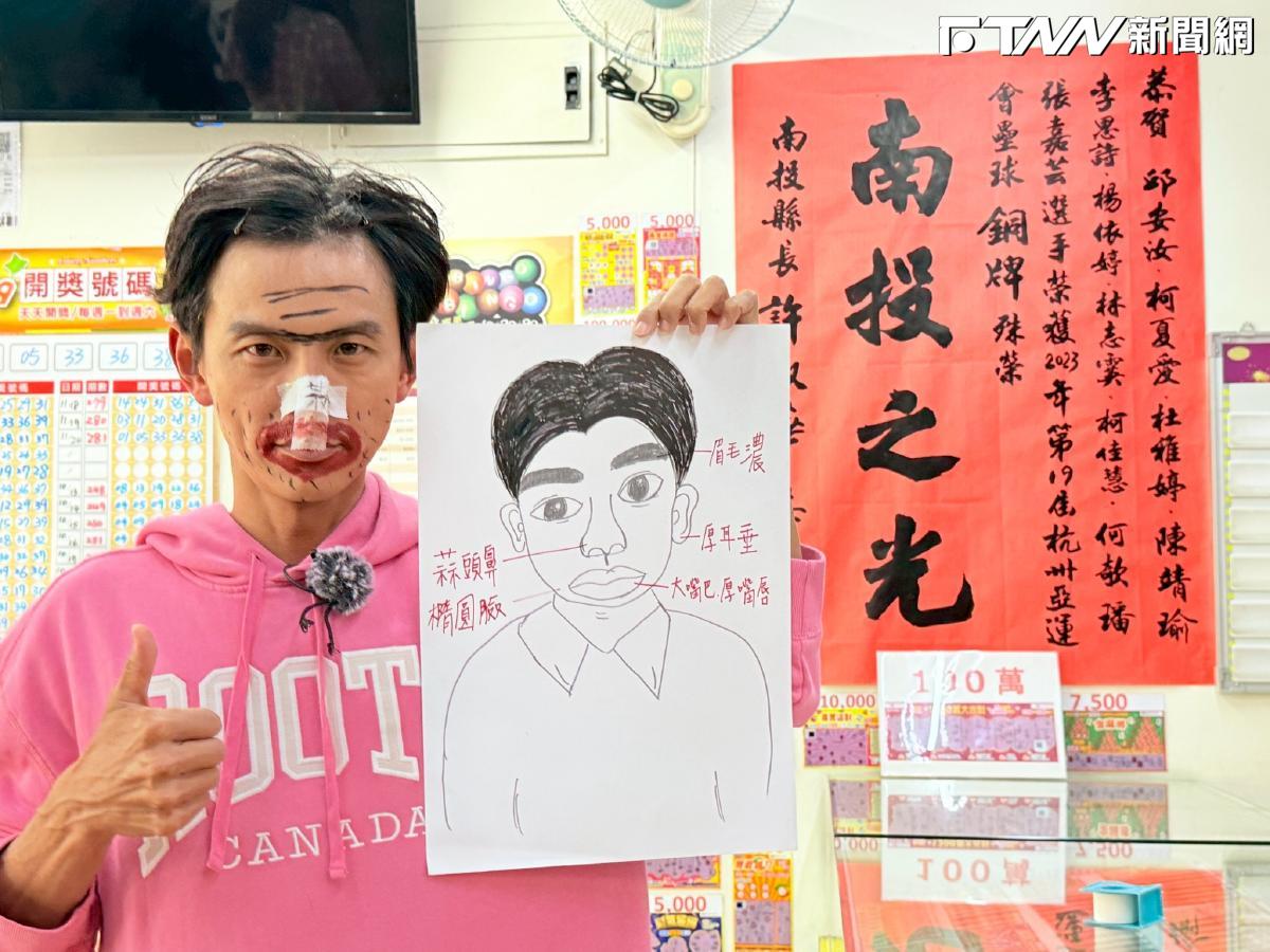 阿翔踩點南投彩券行被認出！老闆驚呼「頭獎得主現身」　真相曝光