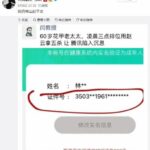 3DM速报：60岁老人深夜五杀或是本人 《破晓传说》PS5版M站均分87