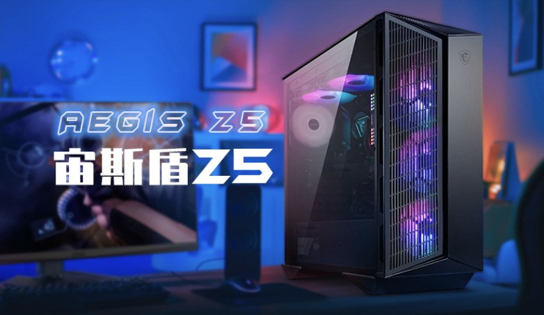 微星推新电脑主机：4799元起 最高配RX6700XT+1TBSSD