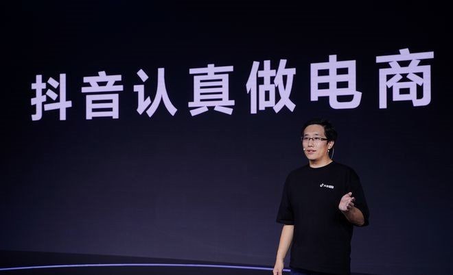 消息称抖音电商独立App将于10月份上线