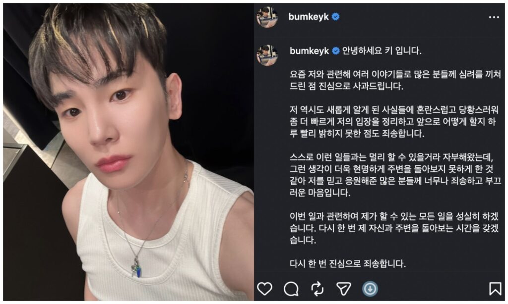 震撼彈！SHINee Key 承認「非法接受醫療服務」　將中止所有節目活動