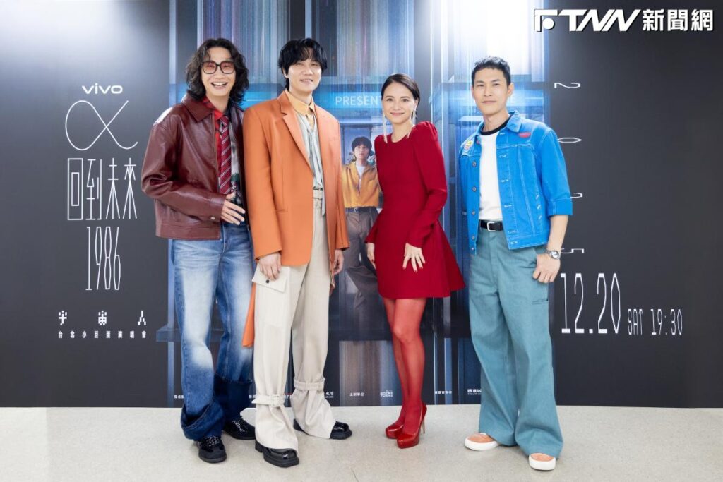 宇宙人4度攻蛋開唱！唱到一半「大咖女神」衝上台　驚爆3人有心結