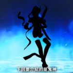 《真女神转生5》恶魔介绍:黑暗生物狼人