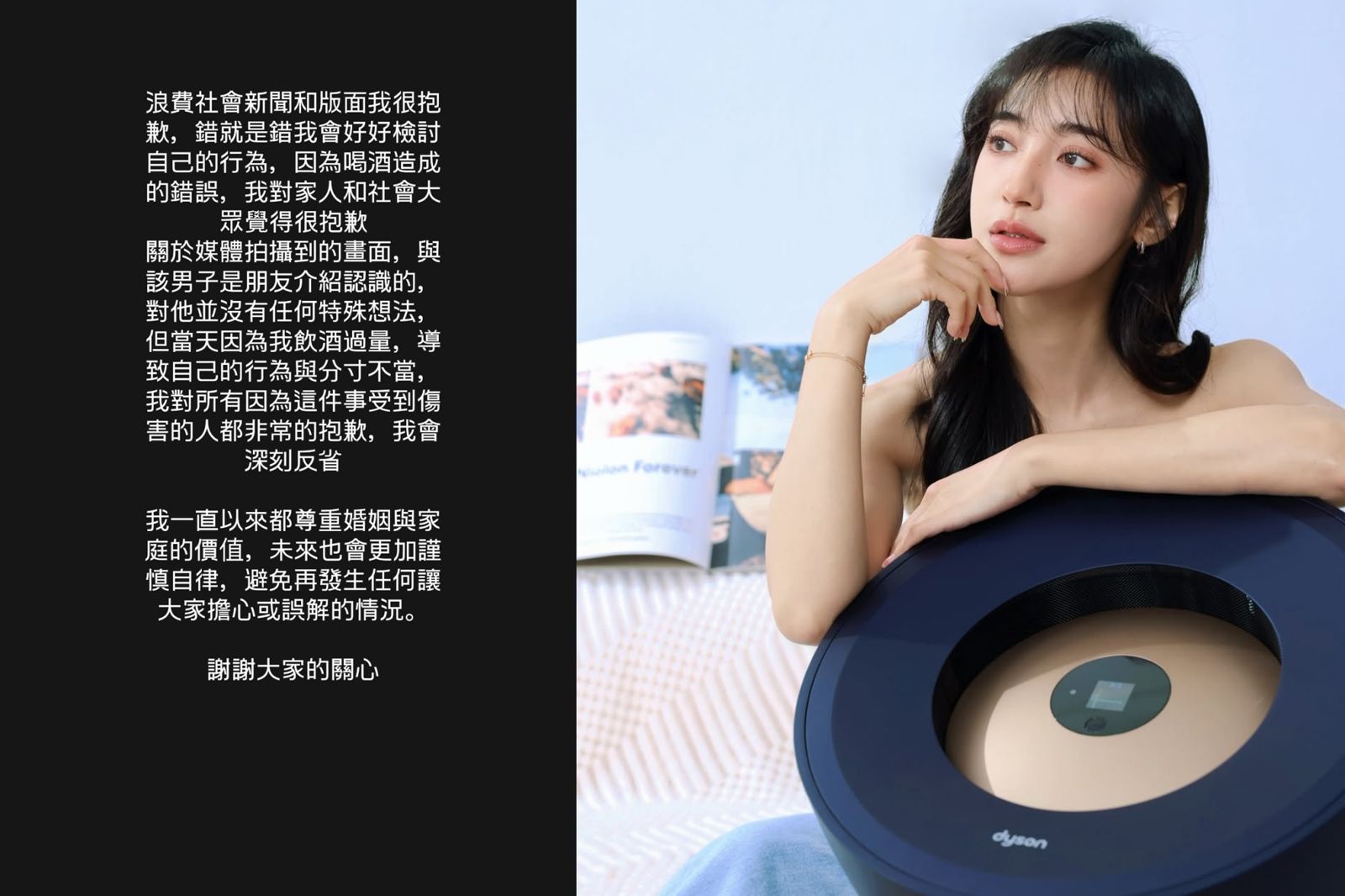八點檔女神遭疑不倫已婚富三代　夏宇禾：喝酒造成的錯誤