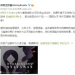 国内开天工作室与暴雪推出首款“黑暗女王”希尔瓦娜斯·风行者雕像