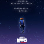 《搭档任务：秘密搜查组》推出第一弹广播剧CD 9月29日发售