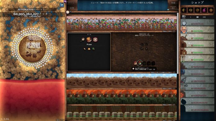 经典新篇《饼干点点乐》Steam备受好评 同时在线玩家近5万