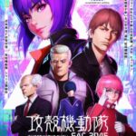 《攻壳机动队：SAC_2045》动画电影预告 定档11月12日上映