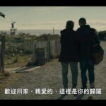 网飞惊悚剧集《午夜弥撒》中字预告 鬼入侵导演执导
