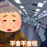 影/88歲阿嬤領錢幫90歲母親過生日? 行員一聽不對勁馬上報警