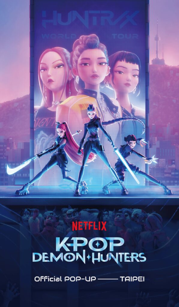 《KPop 獵魔女團》官方快閃店登場！將於明年登陸台北　限定周邊公開
