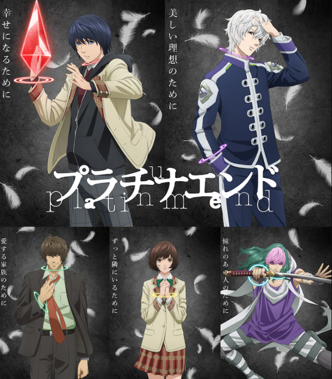 小畑健《白金终局》TV动画新预告 10月7日正式开播