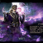 《三国群英传8》DLC预告视频释出 三大全新剧本
