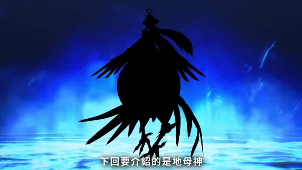 《真女神转生5》恶魔介绍：救世之神阿提斯