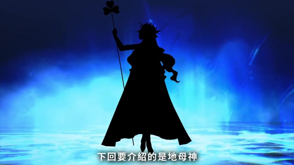 《真女神转生5》恶魔介绍：希腊命运三姐妹之一阿特罗波斯