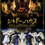 漫改名作《影宅》TV动画第二季确定制作 先导预告公开