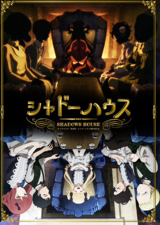 漫改名作《影宅》TV动画第二季确定制作 先导预告公开