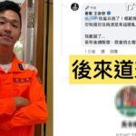 網友爆粗口嗆逃兵！　香蕉截圖留證霸氣回覆：我當過兵了